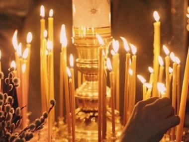 Днес започва Страстната седмица