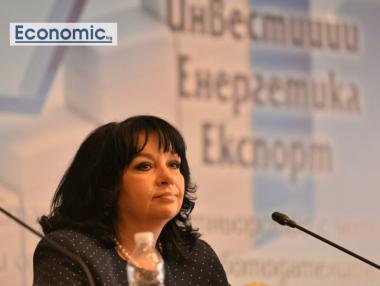 Пускаме трета платформа за търговия на ток от 2017 г.