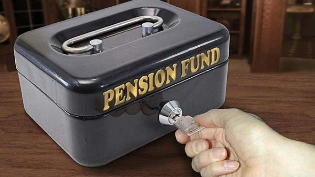 Пенсионните фондове настояват хората сами да се разпореждат с парите си