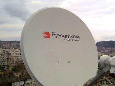 КЗК глоби с 590 хил. лв „Булсатком” за нелоялна конкуренция