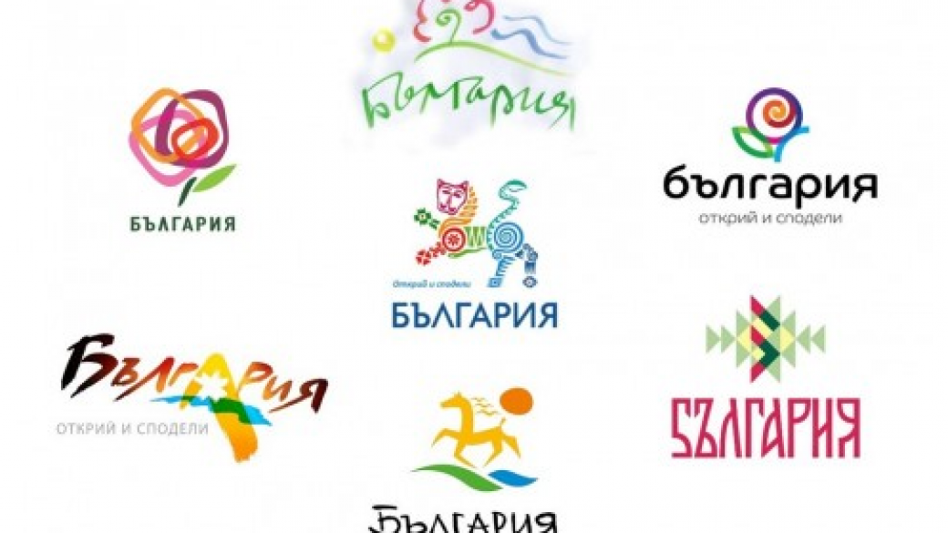България остава без ново туристическо лого