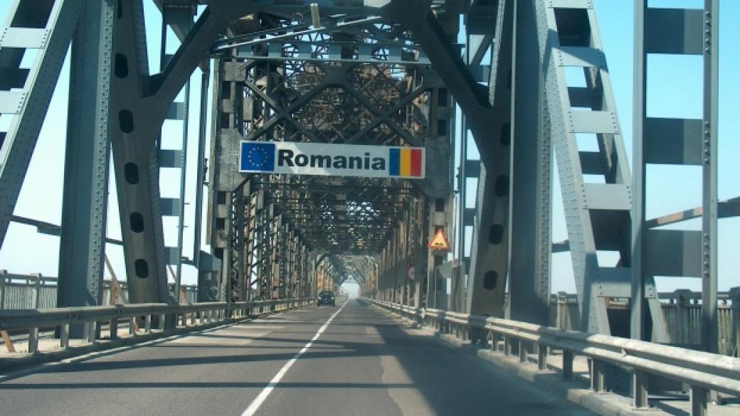 България посреща хиляди румънци за Великден