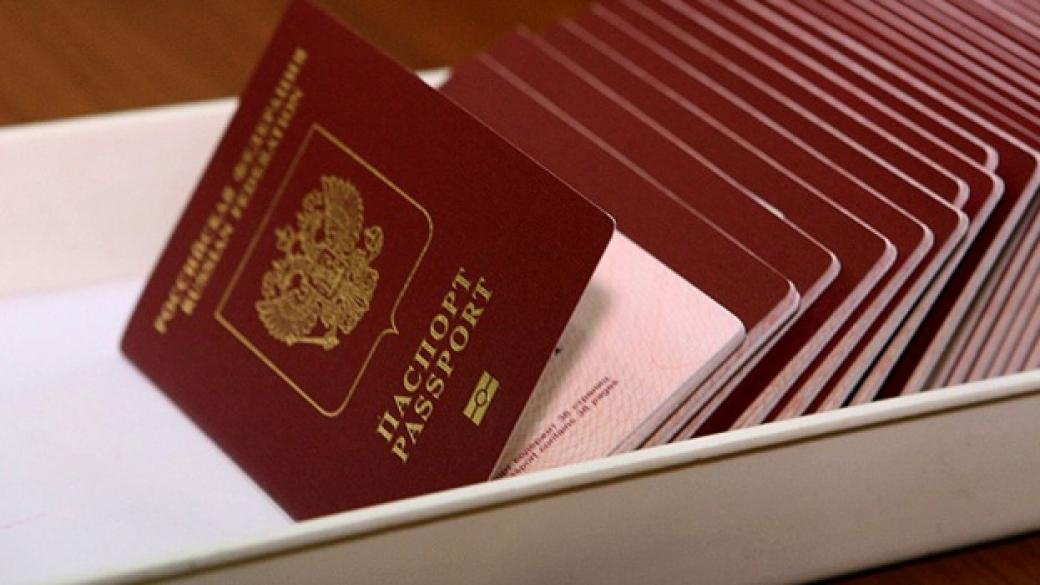 Джихадисти купуват фалшиви паспорти, произведени в България