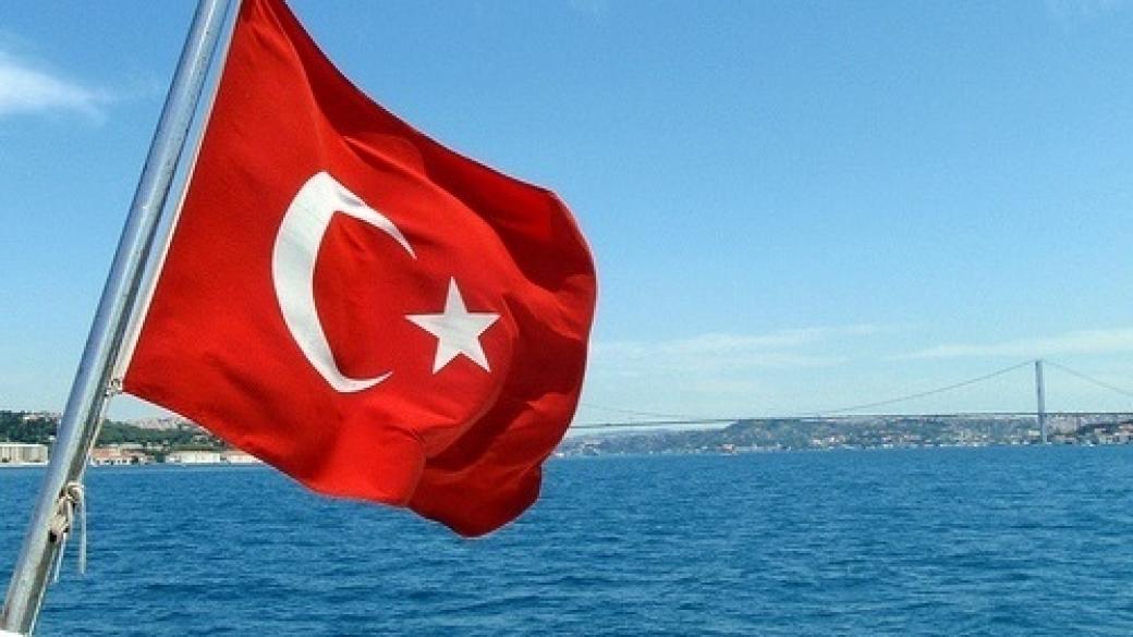 Турция отмени визовия режим за европейските граждани