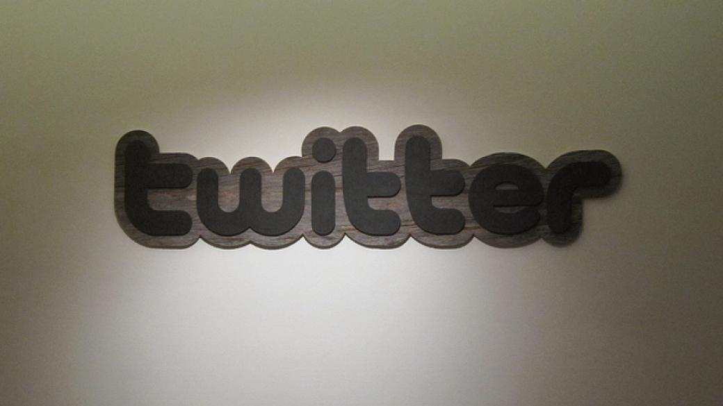 Акциите на Twitter паднаха до рекордно ниско ниво