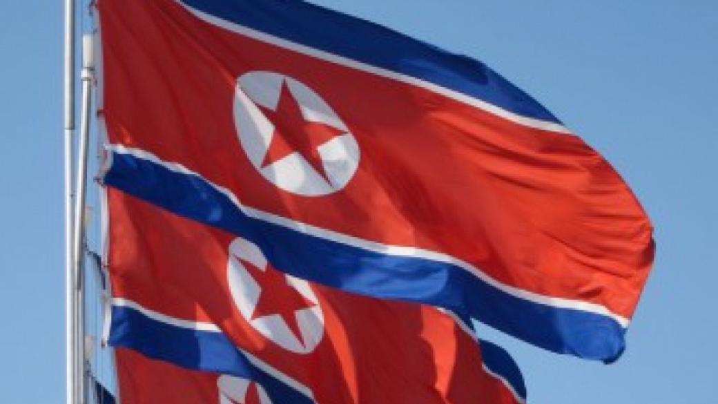 Спряха тока и интернета в Северна Корея заради партийния конгрес