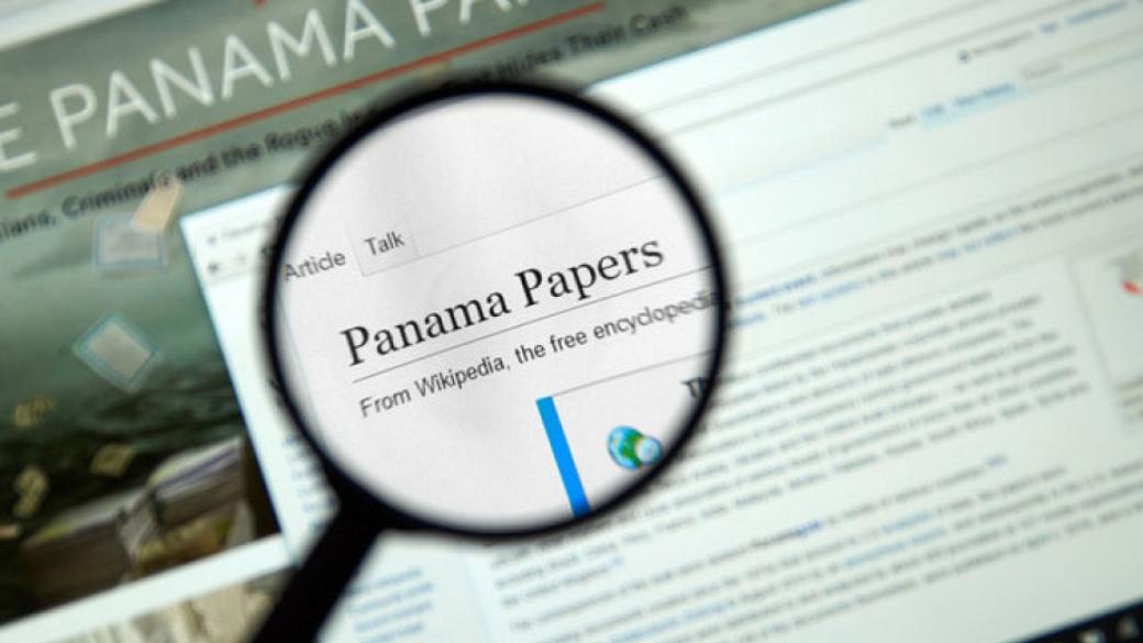 Разкриват „Панамските документи“ изцяло