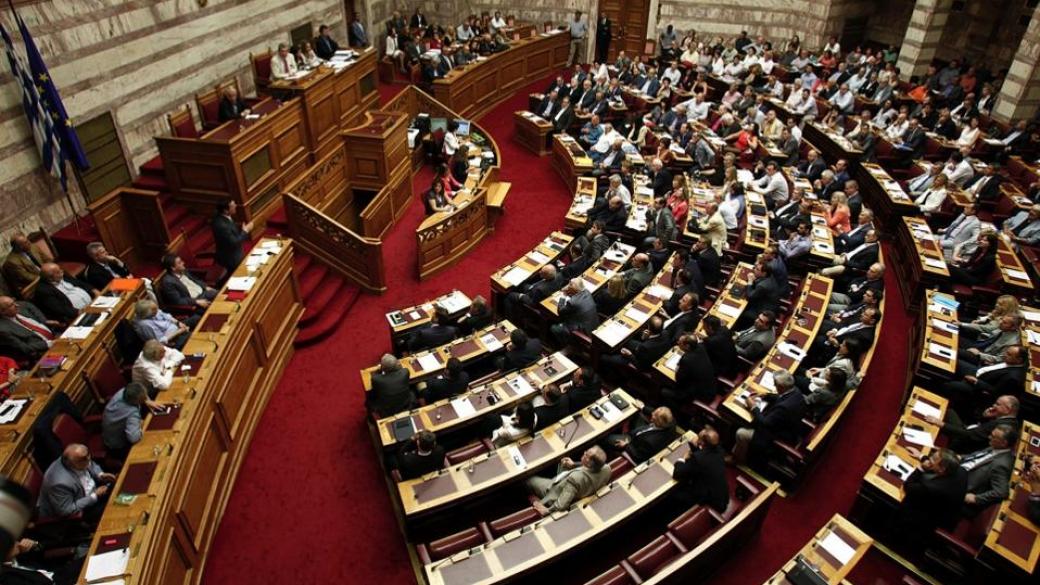 Гръцкият парламент одобри пенсионната реформа