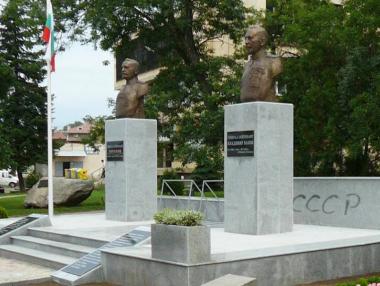 Русофили вандалски поругаха български паметници (обновена)