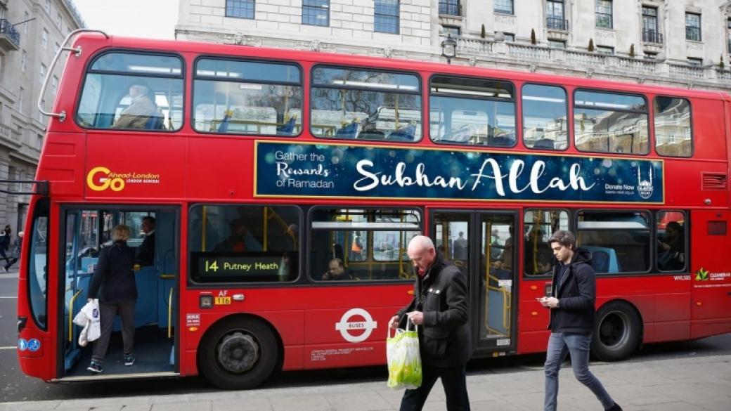 В Англия тръгват автобуси с надписи „Слава на Аллах”