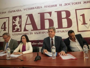 АБВ излиза от управлението?