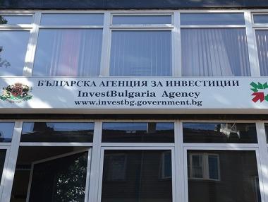 Сливат агенциите за инвестиции и за малки предприятия