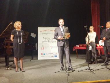 Кирил Домусчиев бе награден с приз „Добро сърце”