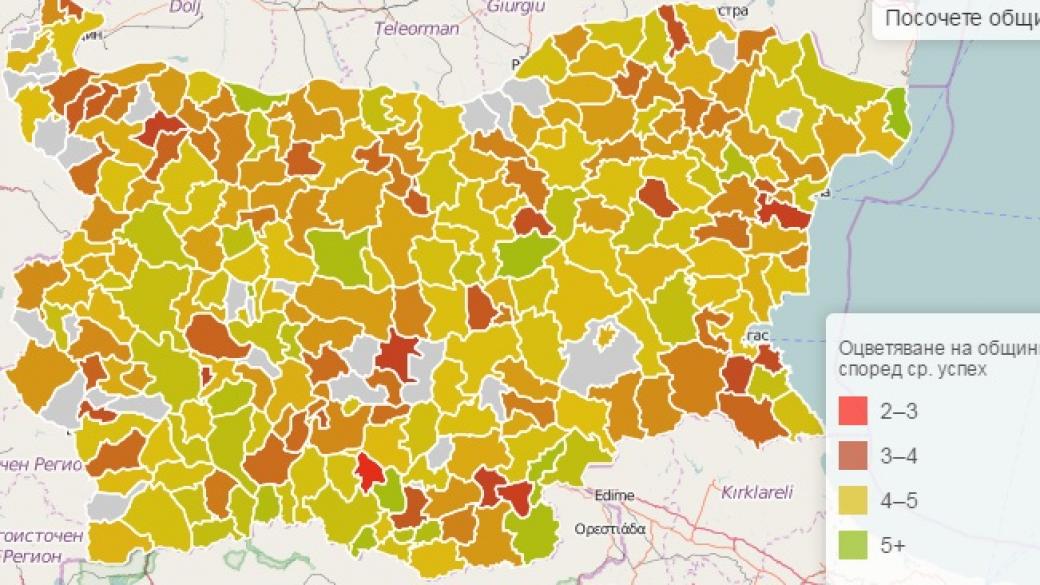 Интерактивна карта показва успеха на българските училища във всеки град