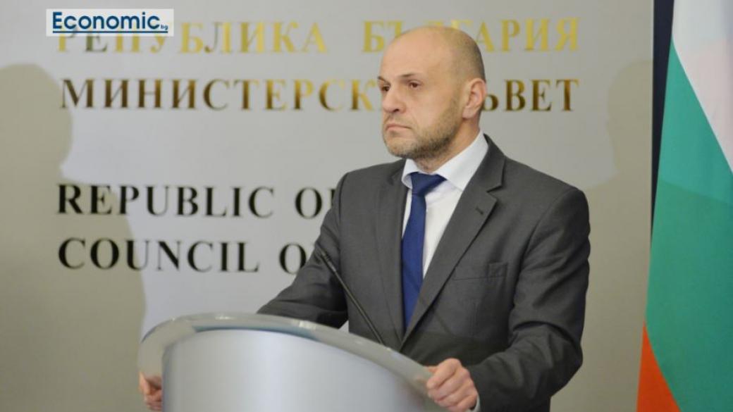 Официално: ГЕРБ номинира Дончев за социален министър
