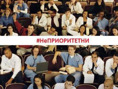 Студенти протестират срещу стипендиите за приоритетни специалности