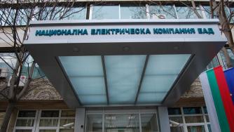 КЗК обвинява НЕК в злоупотреба с господстващо положение