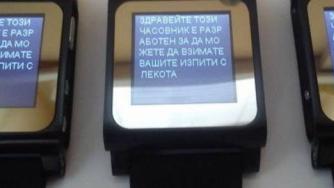 Зрелостници плащат до 220 лв. за джаджи за преписване