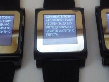 Зрелостници плащат до 220 лв. за джаджи за преписване