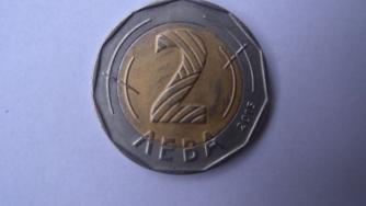 Пуснаха фалшиви монети от 2 лв.