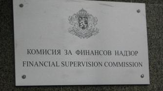 Анонимни сигнали за финансови измами