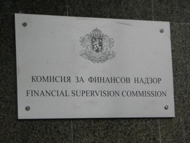 Анонимни сигнали за финансови измами