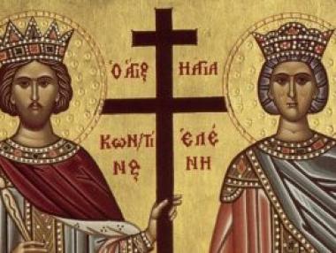 Почитаме Светите равноапостоли Константин и Елена