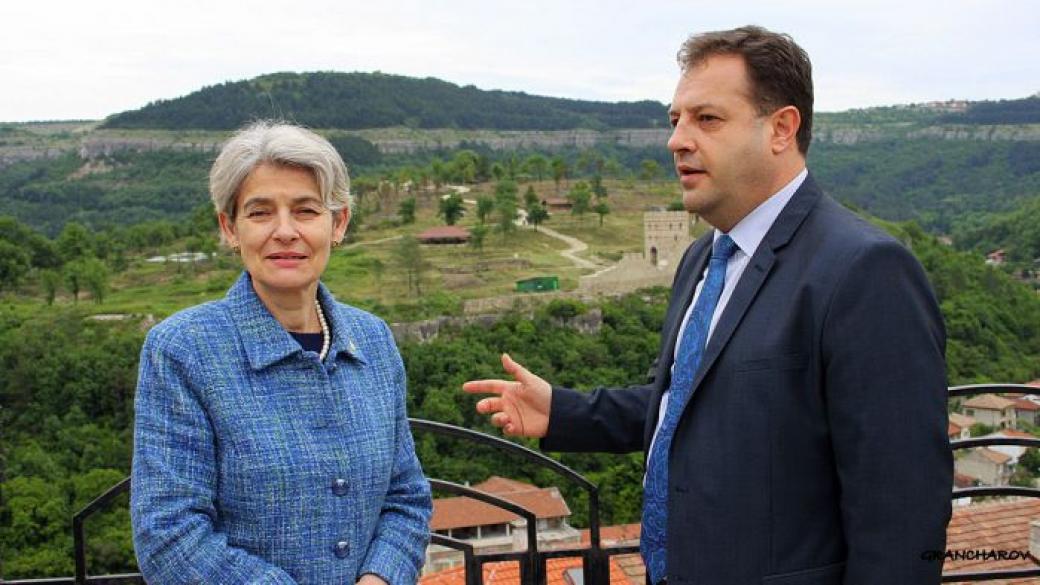 Велико Търново минава под закрилата на ЮНЕСКО
