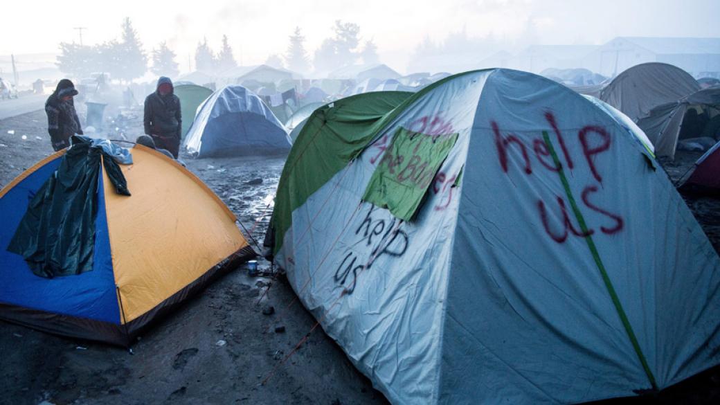 Премахват бежанския лагер в Идомени