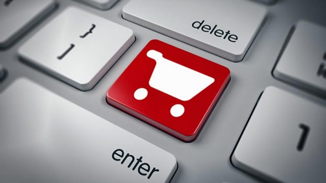 Улесняват онлайн пазаруването в ЕС