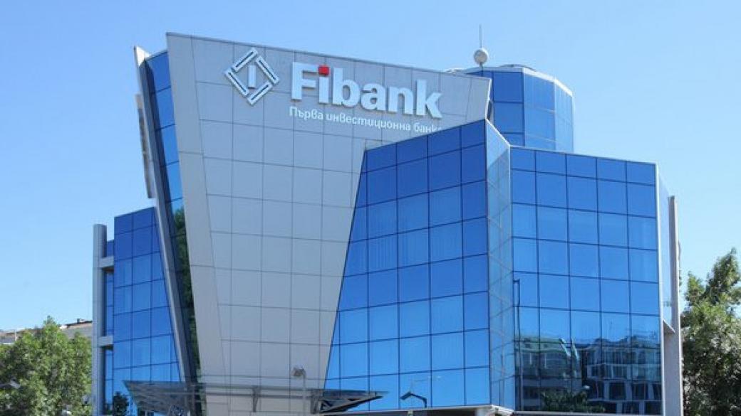 Fibank върна ликвидната подкрепа