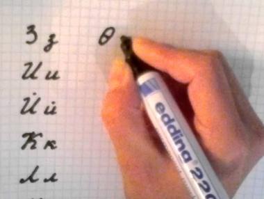 Българският език признат за официален и в САЩ