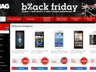 eMAG се жалва пред Европейската комисия