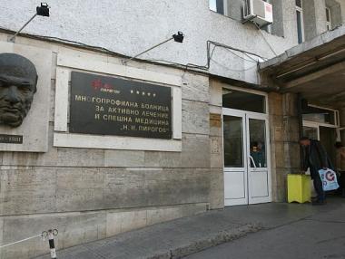 „Пирогов“ пред стачка заради обиден договор от НЗОК