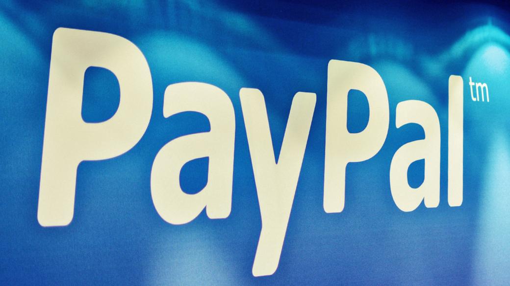 PayPal напуска Турция