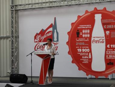 „Кока-Кола“ инвестира 5 млн. лева в завода в Костинброд