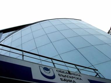 ОББ с нов председател на Съвета на директорите