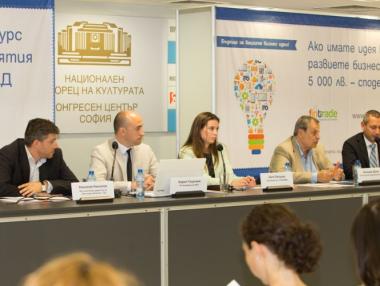 Обявиха конкурс за микро и малки фирми