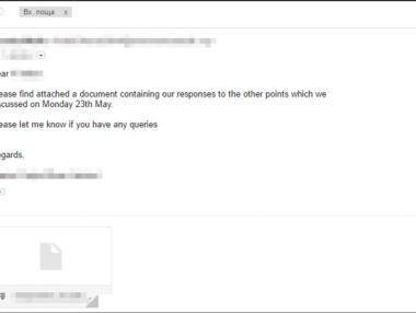 Нова вълна мейли с криптовируса Locky заля Европа