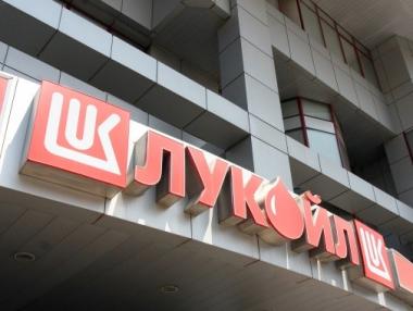 „Лукойл“ вече ще преработва и ирански нефт