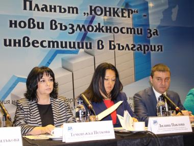 Кандидатстваме по плана „Юнкер“ с газовата връзка с Гърция