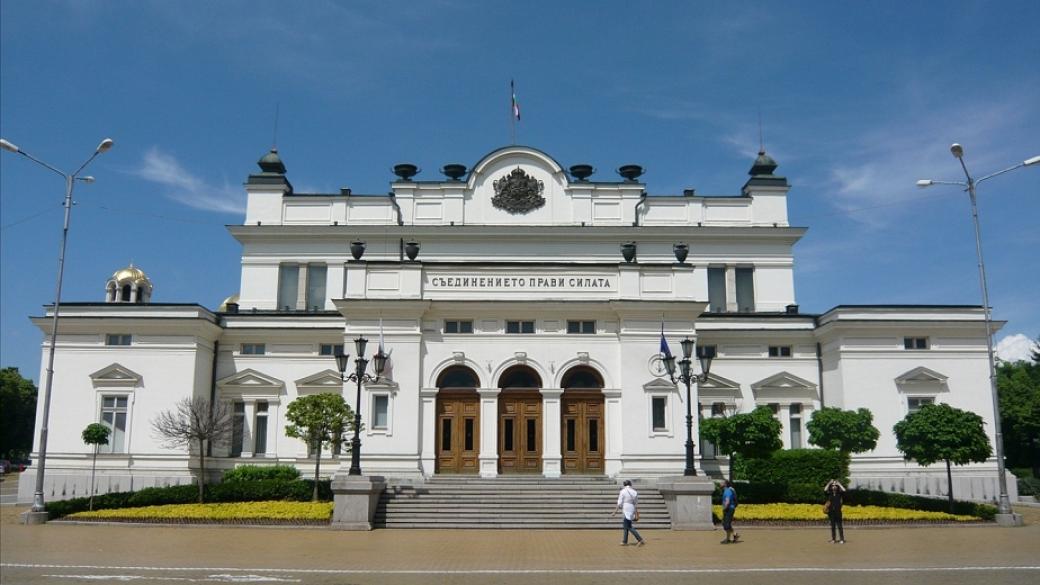 Парламентарната група на БДЦ се разпадна