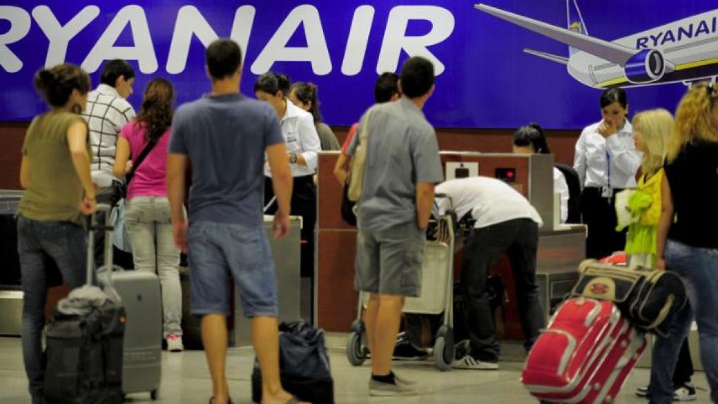 Ryanair сериозно намали цените за багаж