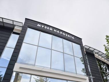 Откриха новия Музей на розата в България