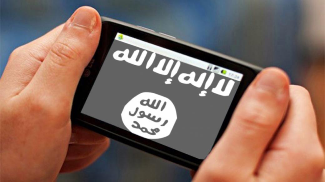 Фалшиви мобилни приложения следят терористи в интернет
