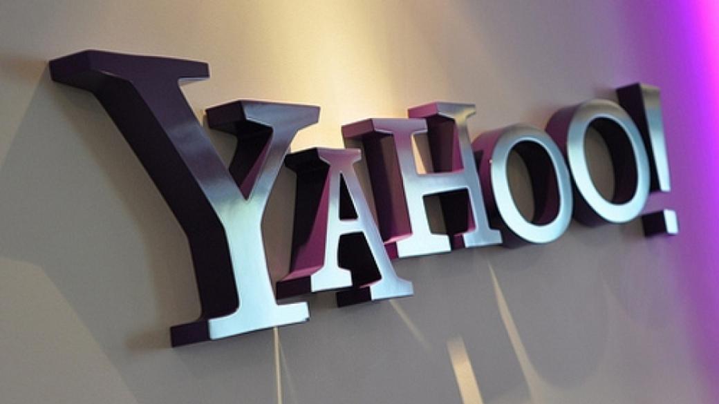 Кой наддава за покупка на Yahoo?