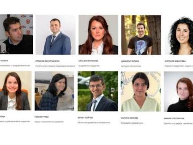 Избраха 10-те най-изявени млади българи за 2016 г.