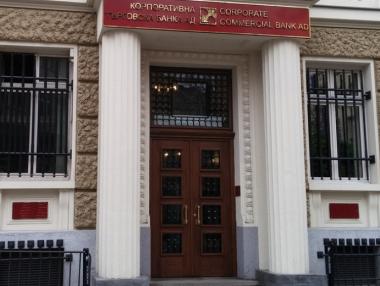 Депутати призоваха Цацаров да каже докъде е стигнало разследването за КТБ