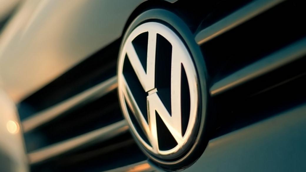 Volkswagen изтегля още 1,1 млн. автомобила
