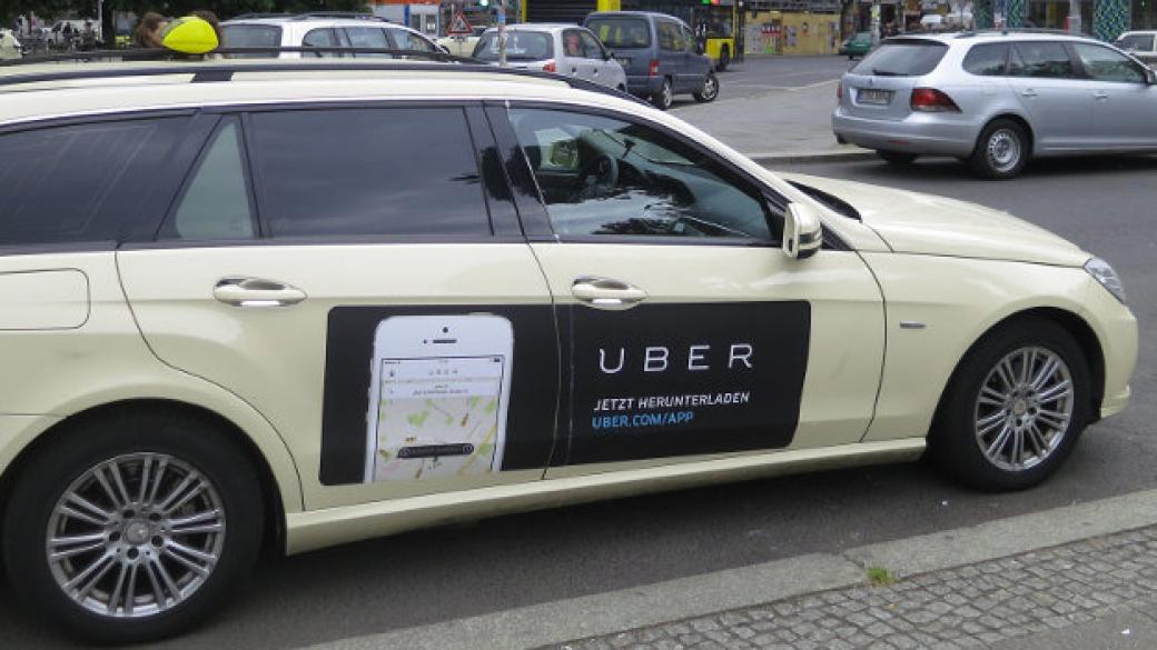 Първата държава, която накара Uber да си плаща данъците